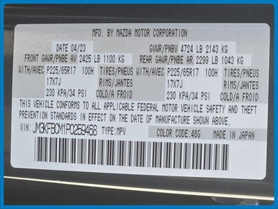 2023 Mazda Mazda CX-5 2.5 S Preferred Package