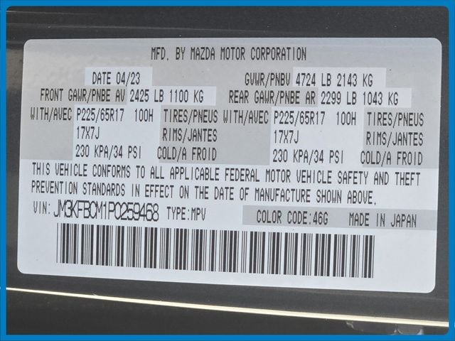 2023 Mazda Mazda CX-5 2.5 S Preferred Package