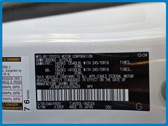 2025 Toyota Land Cruiser 1958